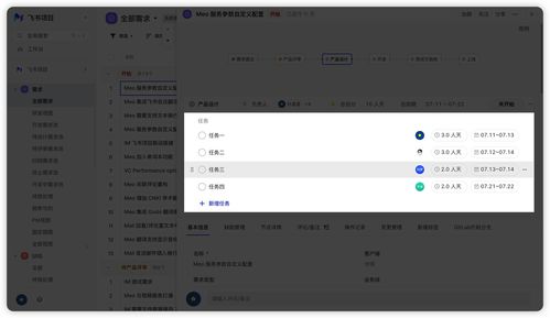 軟件研提效全攻略 項(xiàng)目經(jīng)理少催、開發(fā)少崩潰、產(chǎn)品少返工的實(shí)踐之道